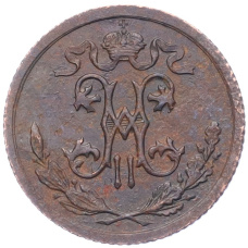 Монета 1/2 копейки 1913 года СПБ (реверс)