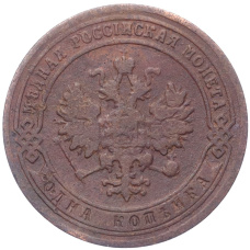 Монета 1 копейка 1907 года СПБ (реверс)