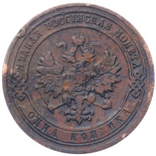 Монета 1 копейка 1907 года СПБ (реверс)