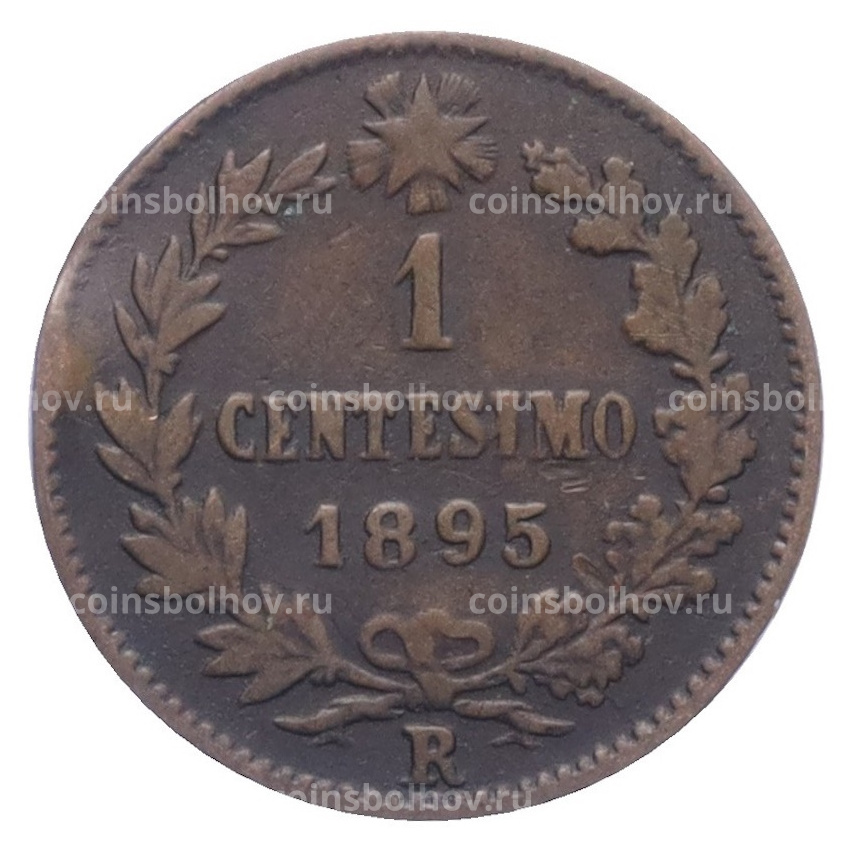 Монета 1 чентезимо 1895 года Италия