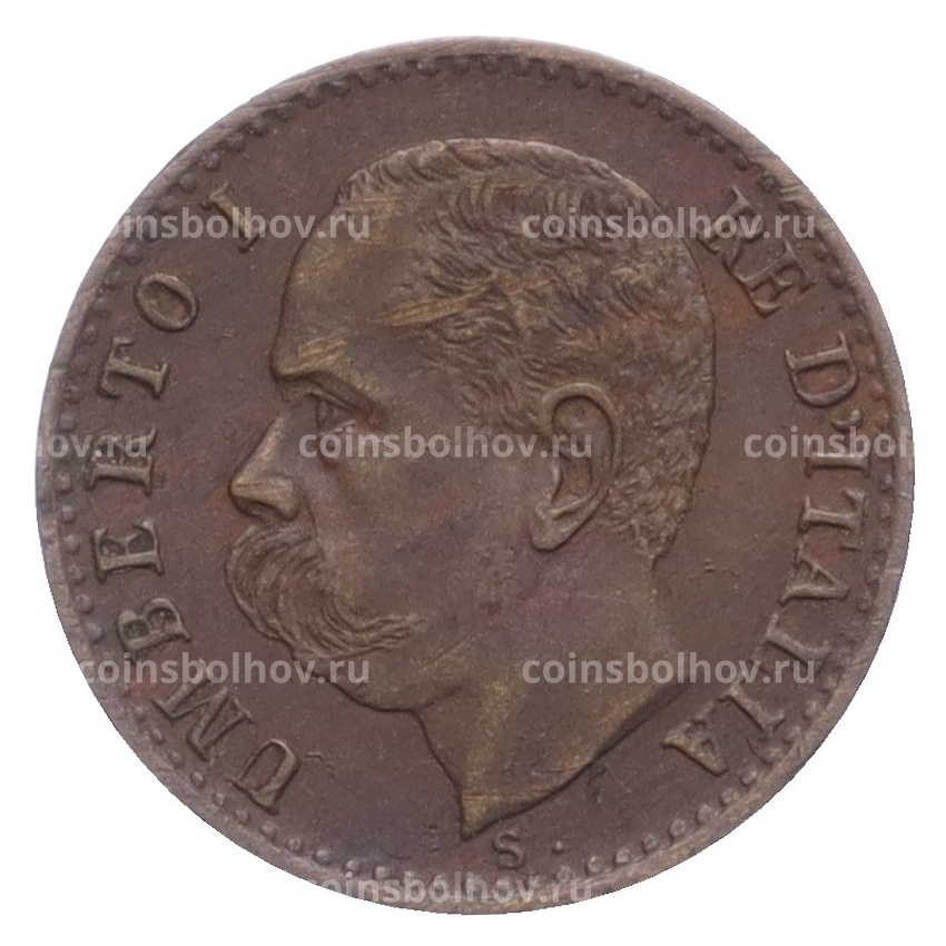 Монета 1 чентезимо 1899 года Италия (вид 2)