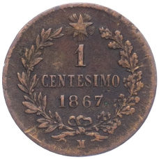 Монета 1 чентезимо 1867 года M Италия (аверс)