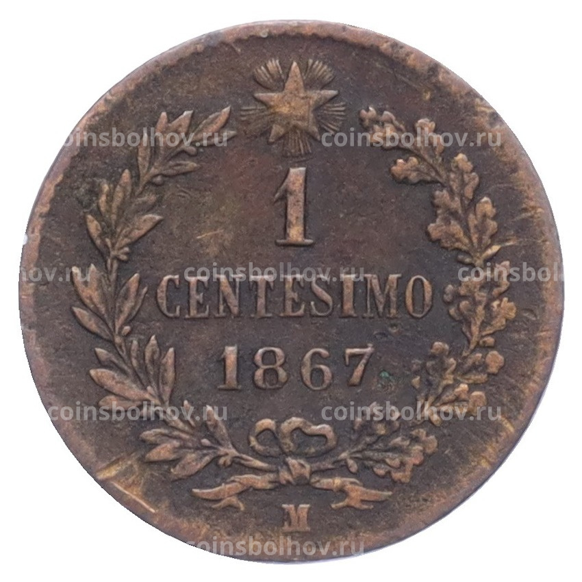 Монета 1 чентезимо 1867 года M Италия