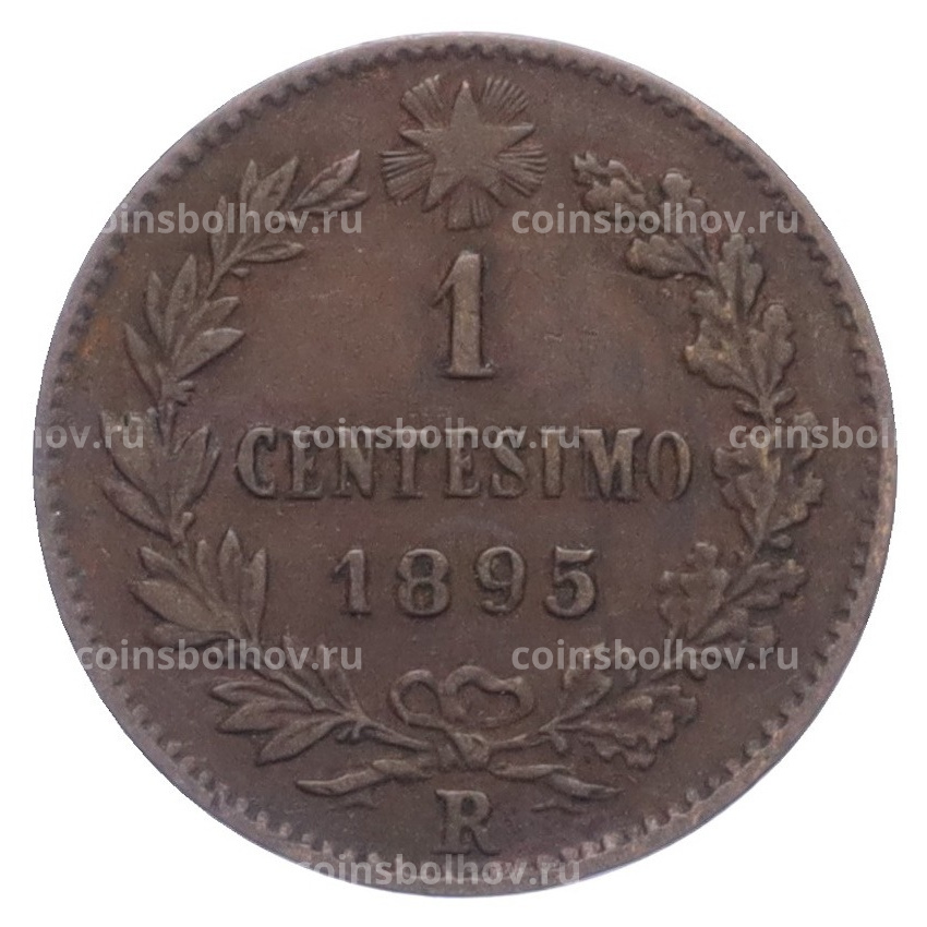 Монета 1 чентезимо 1895 года Италия
