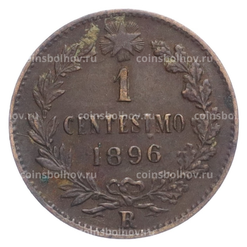 Монета 1 чентезимо 1896 года Италия