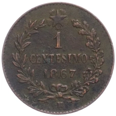 Монета 1 чентезимо 1867 года M Италия (аверс)
