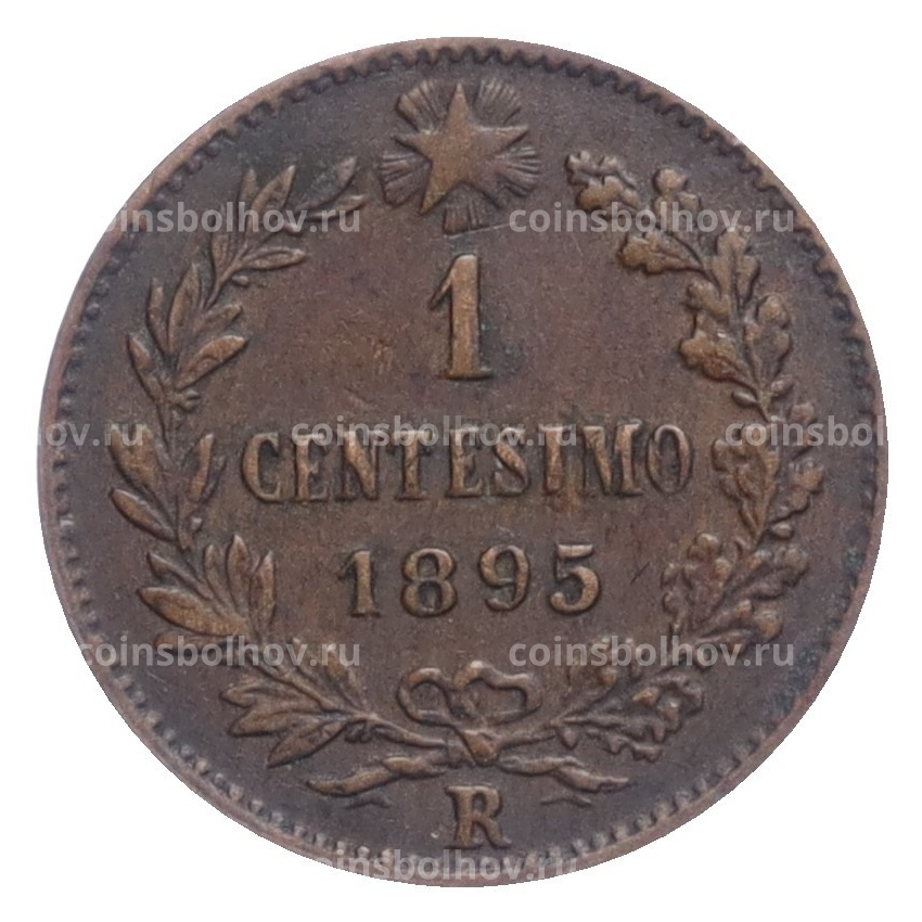 Монета 1 чентезимо 1895 года Италия