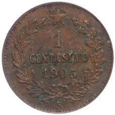 Монета 1 чентезимо 1905 года Италия (аверс)