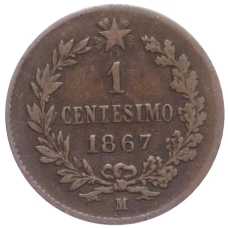 Монета 1 чентезимо 1867 года М Италия (аверс)