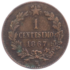 Монета 1 чентезимо 1867 года М Италия (аверс)