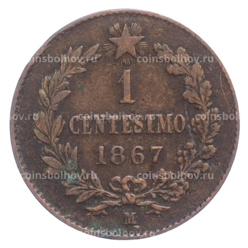 Монета 1 чентезимо 1867 года М Италия