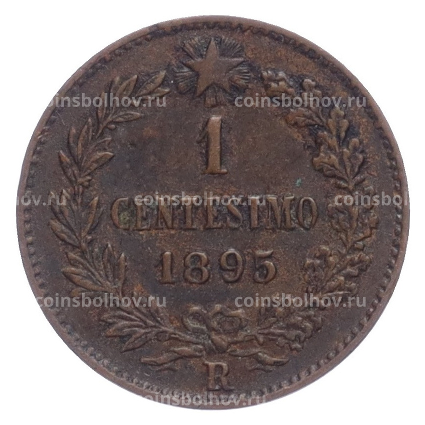 Монета 1 чентезимо 1895 года Италия