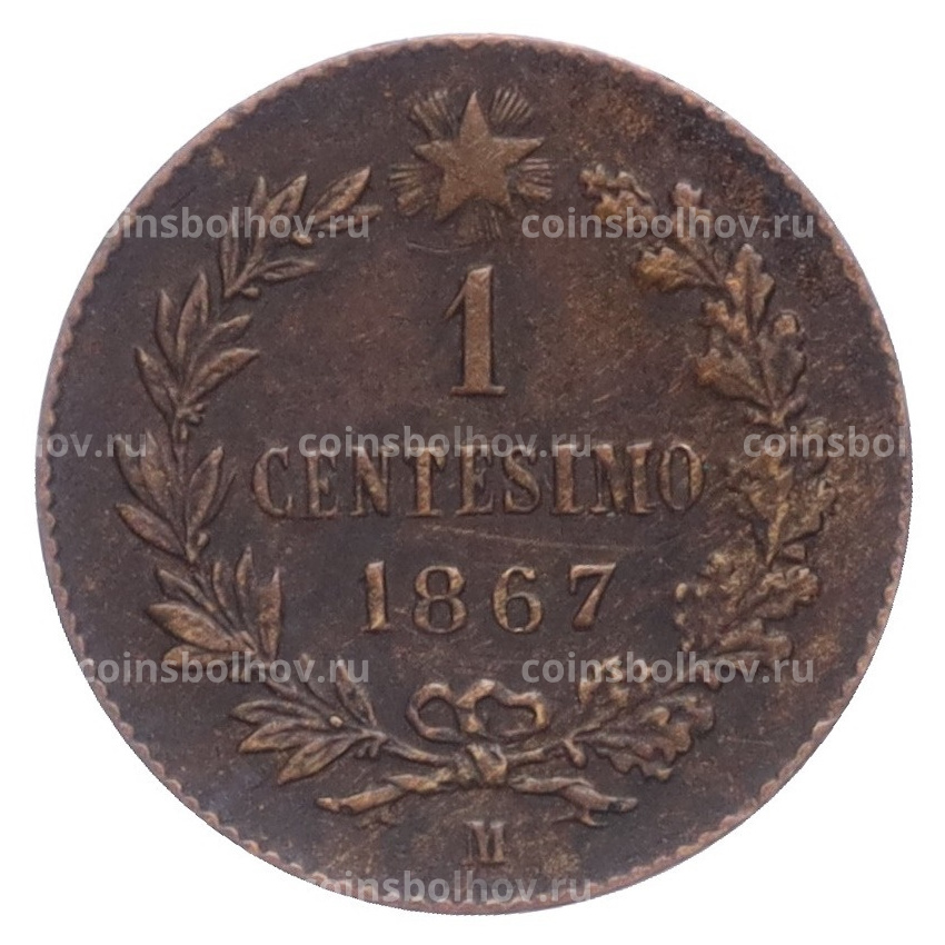 Монета 1 чентезимо 1867 года М Италия