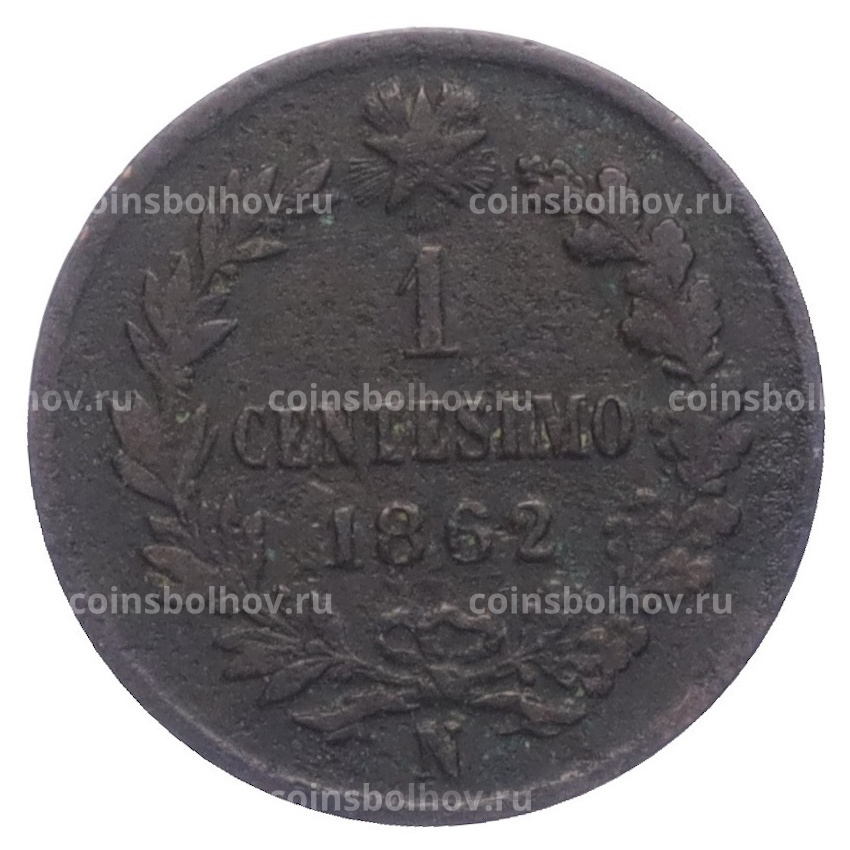 Монета 1 чентезимо 1862 года N Италия