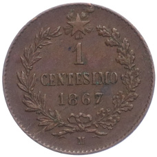 Монета 1 чентезимо 1867 года Италия (аверс)