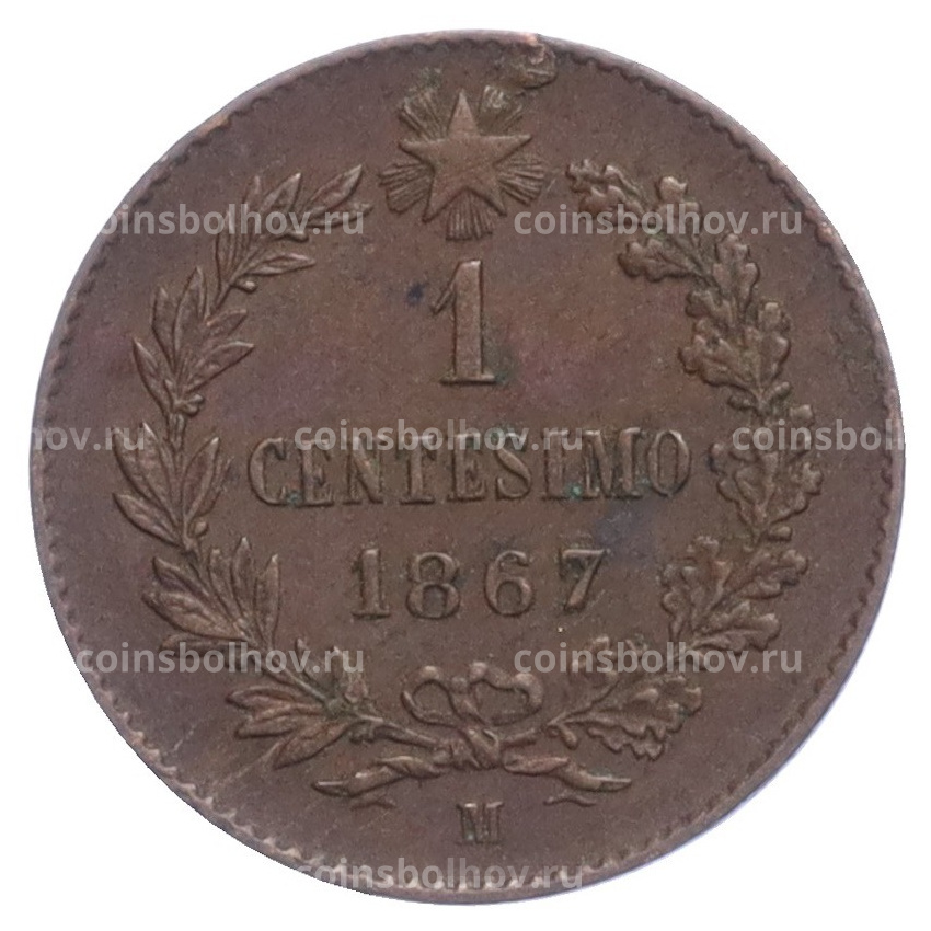 Монета 1 чентезимо 1867 года Италия