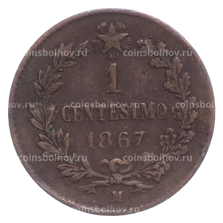 Монета 1 чентезимо 1867 года М Италия