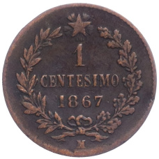 Монета 1 чентезимо 1867 года М Италия (аверс)