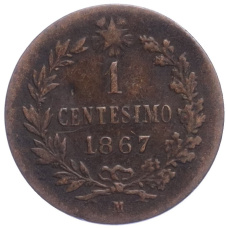Монета 1 чентезимо 1867 года М Италия (аверс)