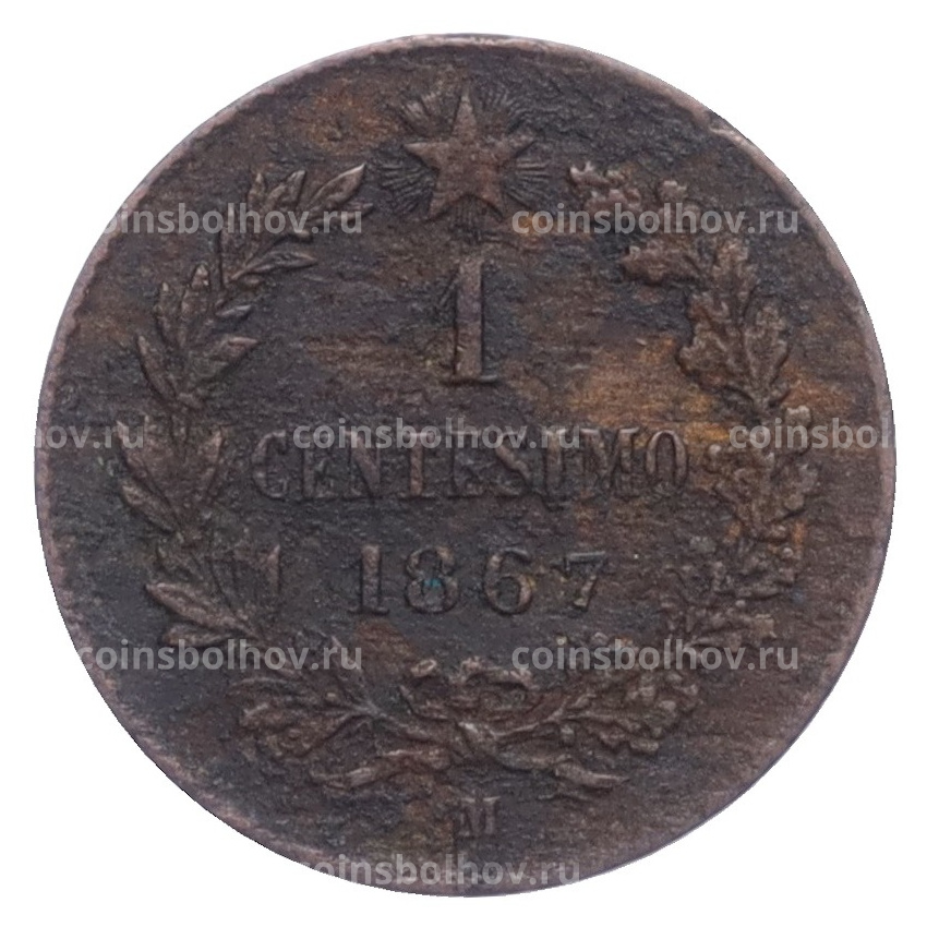 Монета 1 чентезимо 1867 года М Италия