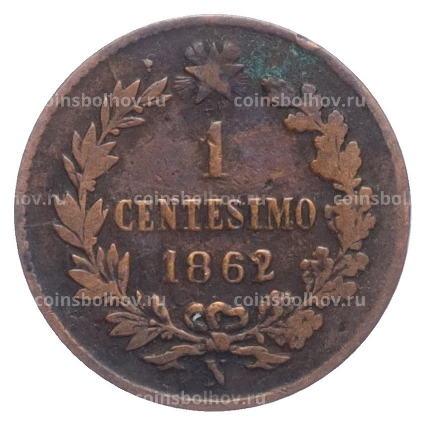 Монета 1 чентезимо 1862 года N Италия