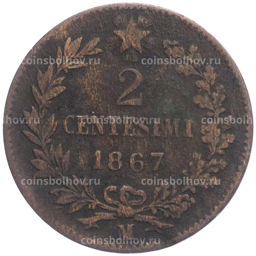 Монета 2 чентезимо 1867 года М Италия