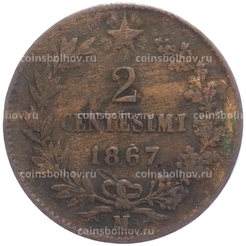 Монета 2 чентезимо 1867 года М Италия