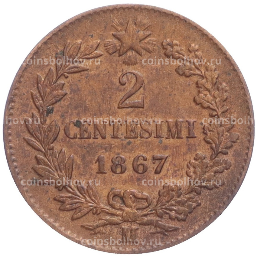Монета 2 чентезимо 1867 года М Италия