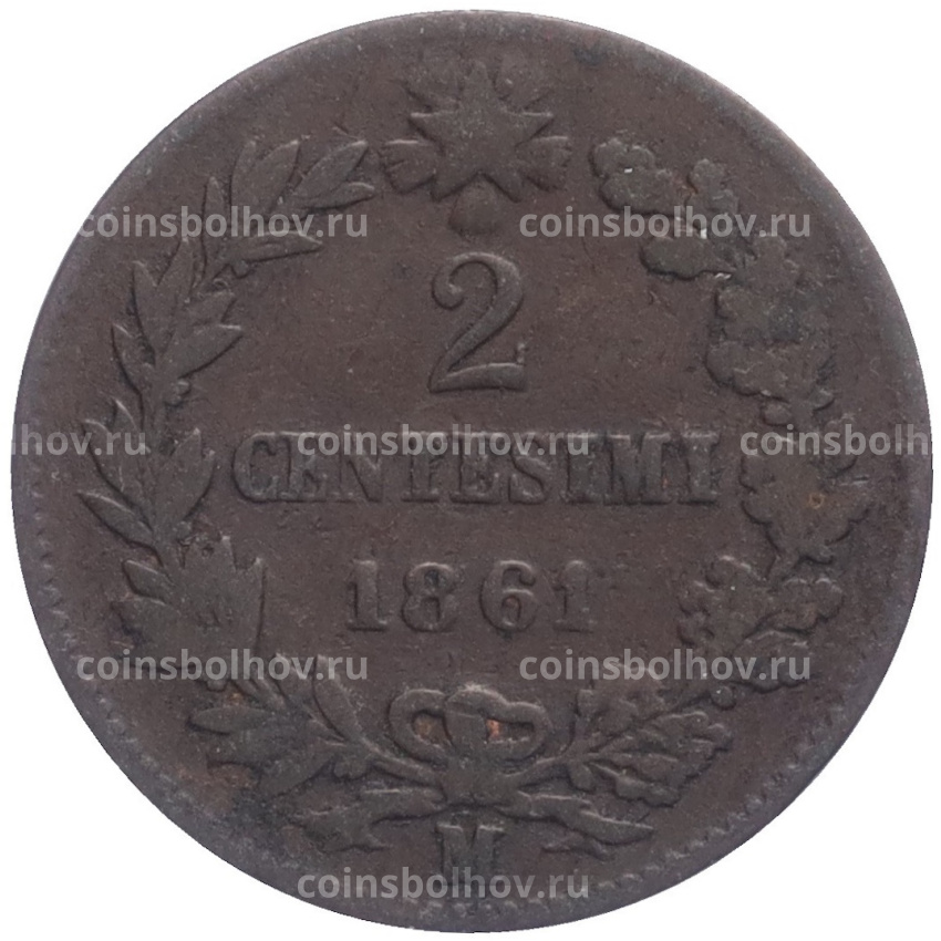 Монета 2 чентезимо 1861 года  М Италия
