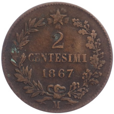 Монета 2 чентезимо 1867 года М Италия (аверс)