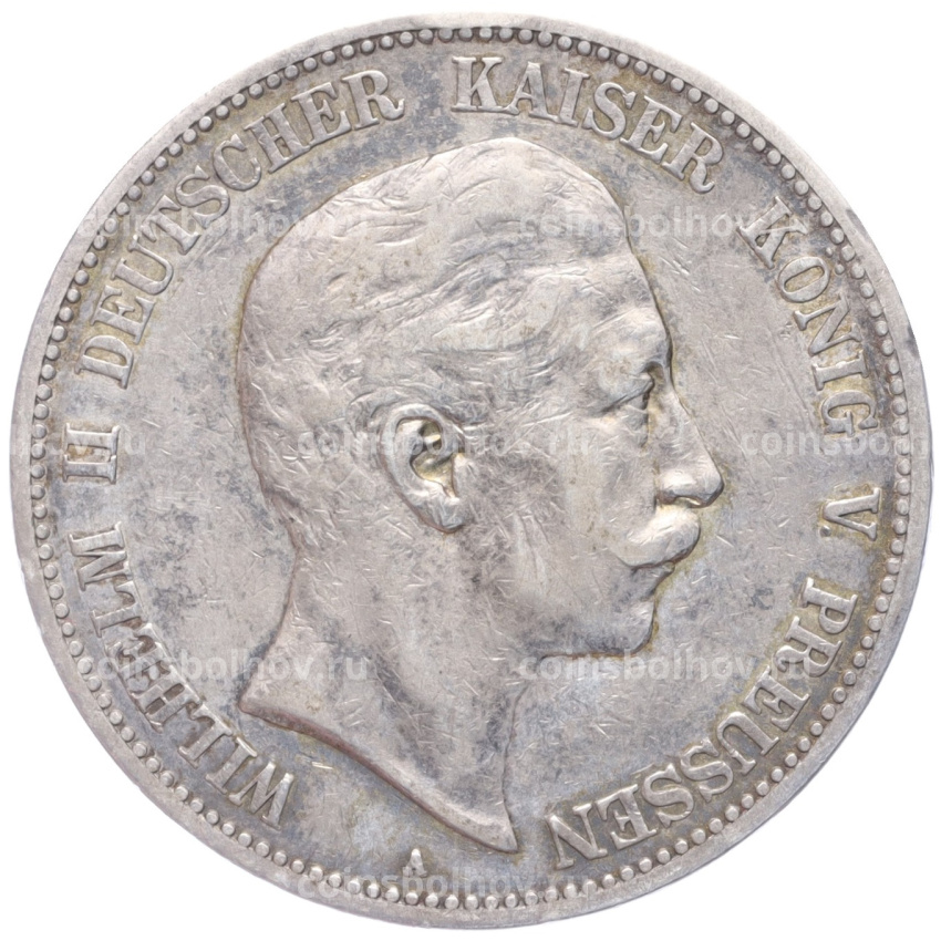 Монета 5 марок 1898 года A Германия (Пруссия)