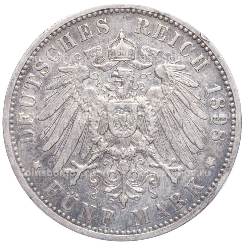 Монета 5 марок 1898 года A Германия (Пруссия) (вид 2)