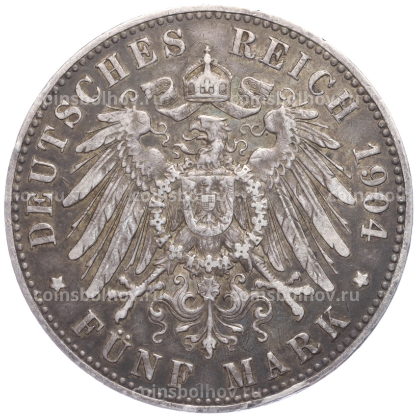 Монета 5 марок 1904 года A Германия (Пруссия) (вид 2)