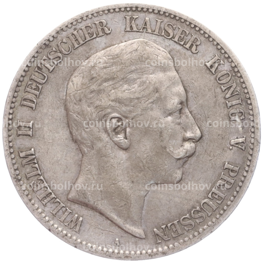 Монета 5 марок 1908 года A Германия (Пруссия)