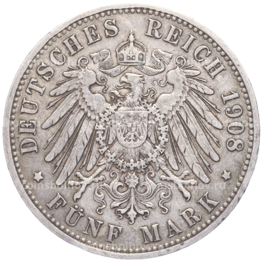 Монета 5 марок 1908 года A Германия (Пруссия) (вид 2)
