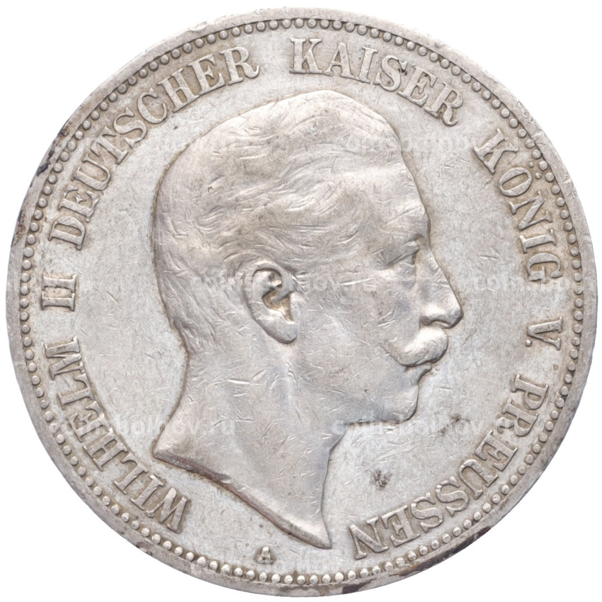 Монета 5 марок 1903 года A Германия (Пруссия)