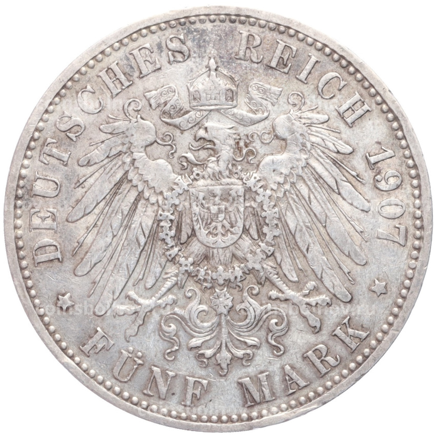 Монета 5 марок 1907 года A Германия (Пруссия) (вид 2)