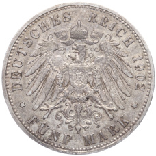 Монета 5 марок 1902 года A Германия (Пруссия) (реверс)