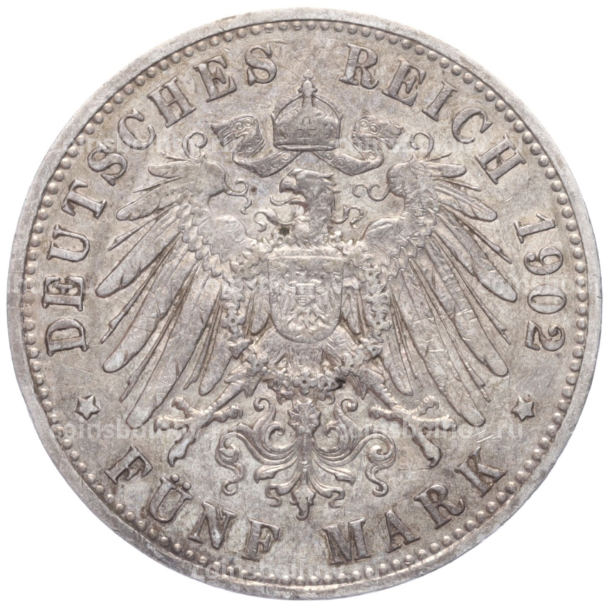 Монета 5 марок 1902 года A Германия (Пруссия) (вид 2)