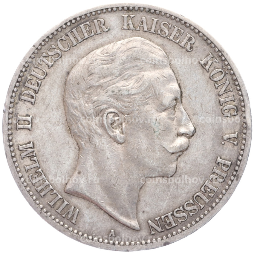 Монета 5 марок 1908 года A Германия (Пруссия)