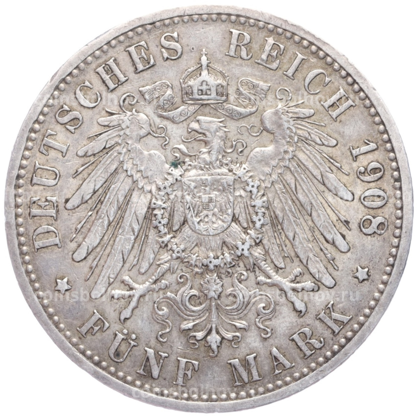 Монета 5 марок 1908 года A Германия (Пруссия) (вид 2)