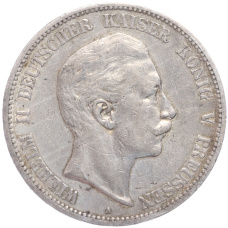 Монета 5 марок 1899 года A Германия (Пруссия) (аверс)