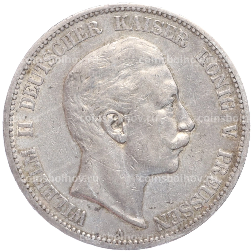 Монета 5 марок 1899 года A Германия (Пруссия)