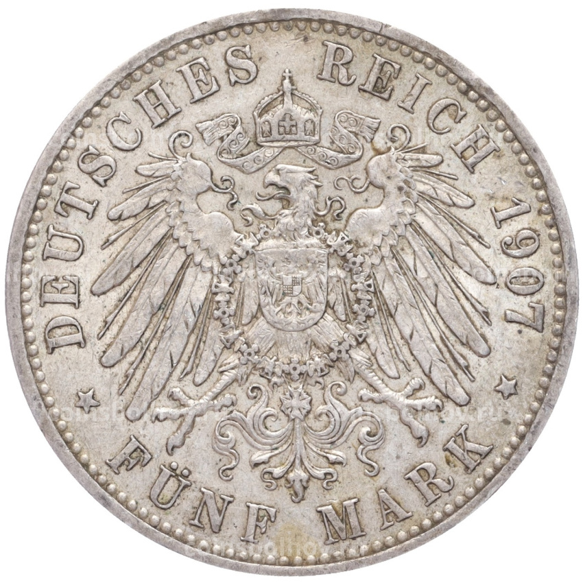 Монета 5 марок 1907 года A Германия (Пруссия) (вид 2)