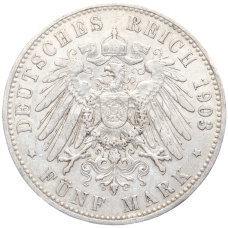 Монета 5 марок 1903 года A Германия (Пруссия) (реверс)