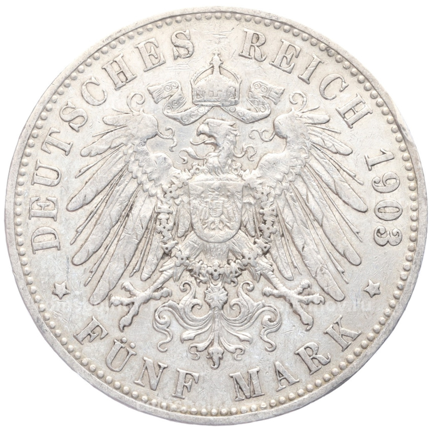 Монета 5 марок 1903 года A Германия (Пруссия) (вид 2)