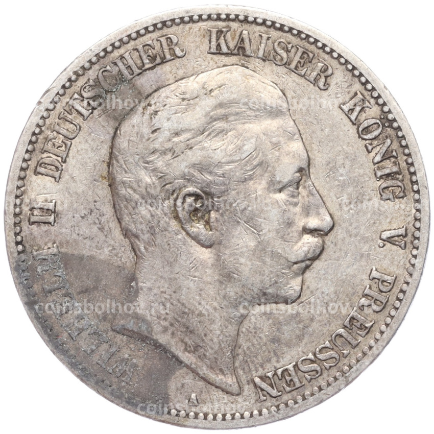 Монета 5 марок 1901 года A Германия (Пруссия)
