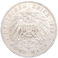 Монета 5 марок 1903 года A Германия (Пруссия) (реверс)