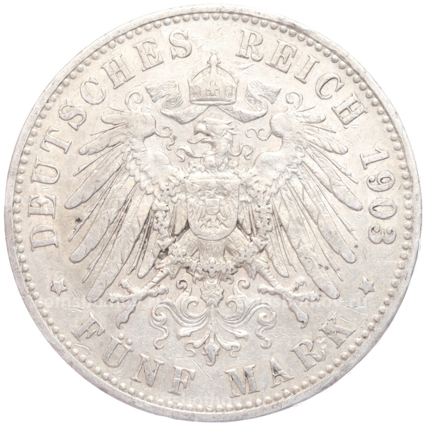 Монета 5 марок 1903 года A Германия (Пруссия) (вид 2)