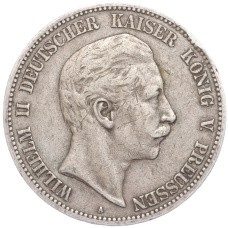 Монета 5 марок 1898 года A Германия (Пруссия) (аверс)